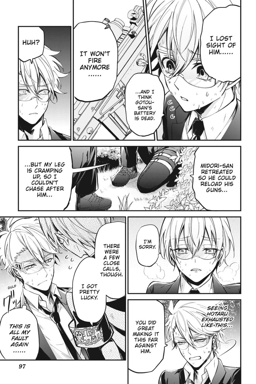 Seishun x Kikanjuu Chapter 76 page 7 - Chapter 76