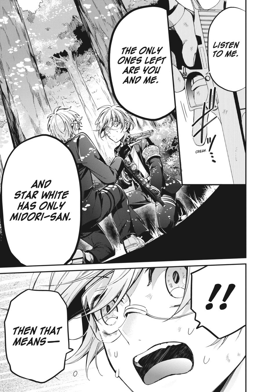 Seishun x Kikanjuu Chapter 76 page 9 - Chapter 76