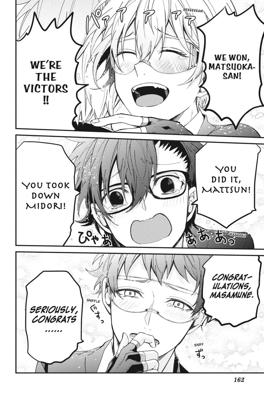 Seishun x Kikanjuu Chapter 78 page 3 - Chapter 78 [END]