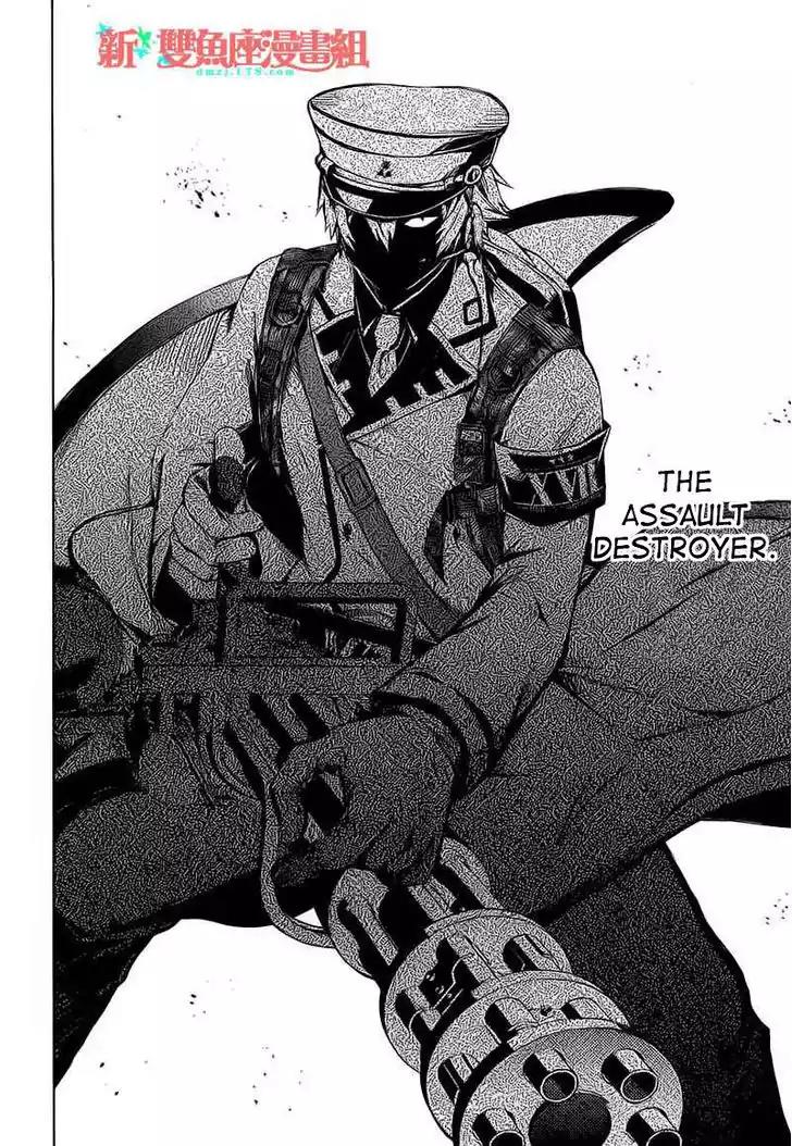 Seishun x Kikanjuu Chapter 8 page 15 - Chapter 8