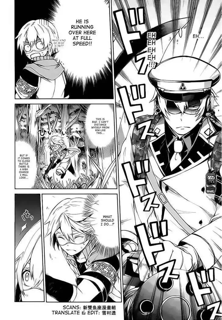Seishun x Kikanjuu Chapter 8 page 17 - Chapter 8
