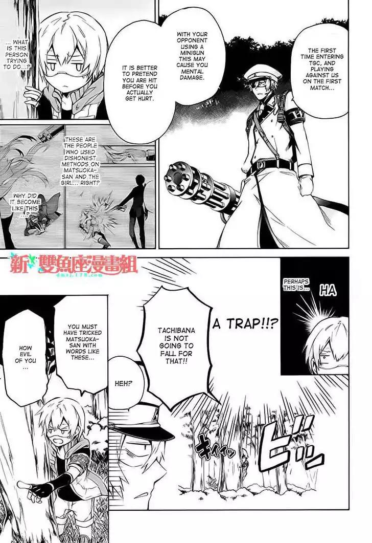 Seishun x Kikanjuu Chapter 8 page 20 - Chapter 8