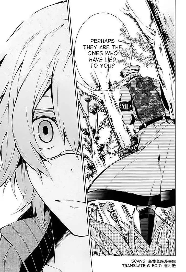 Seishun x Kikanjuu Chapter 8 page 22 - Chapter 8