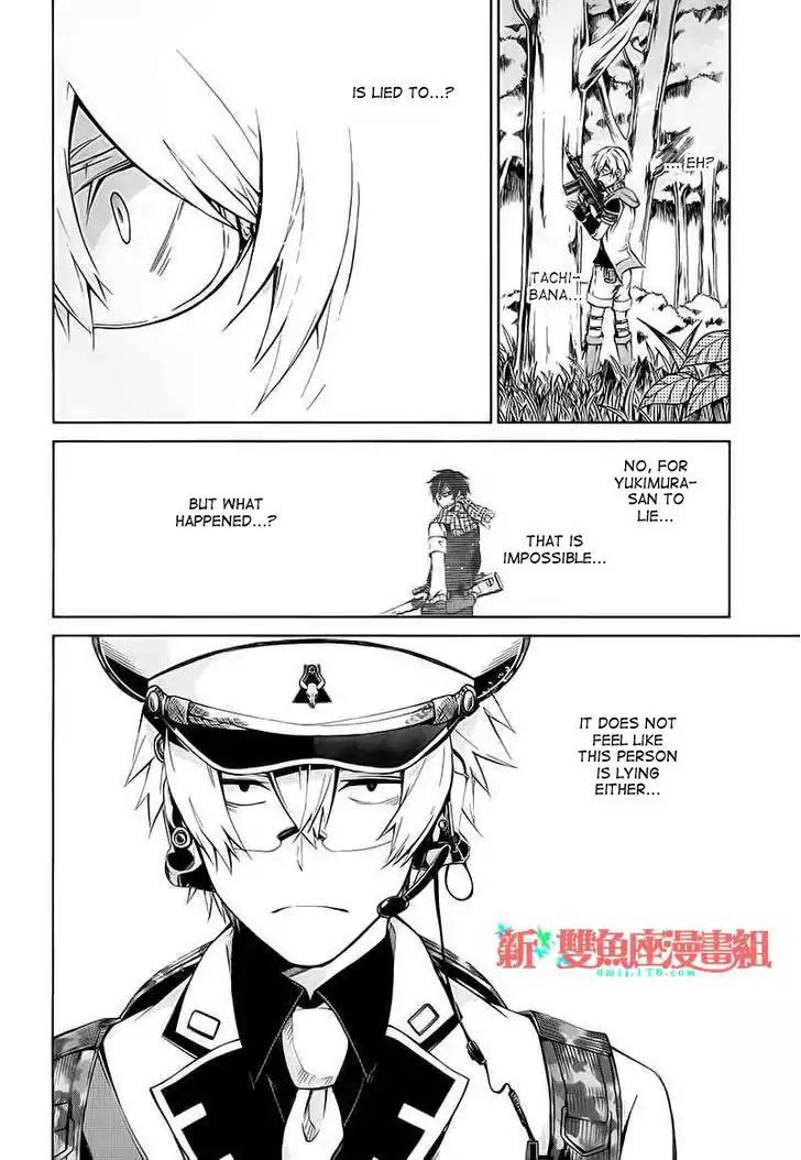 Seishun x Kikanjuu Chapter 8 page 23 - Chapter 8