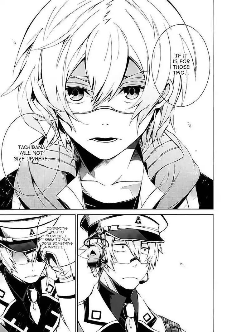 Seishun x Kikanjuu Chapter 8 page 26 - Chapter 8