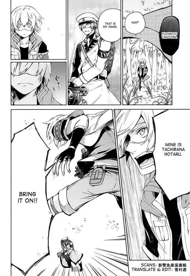Seishun x Kikanjuu Chapter 8 page 27 - Chapter 8
