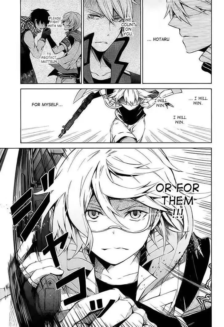 Seishun x Kikanjuu Chapter 8 page 30 - Chapter 8