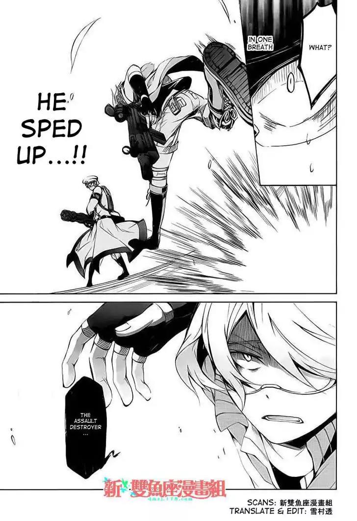 Seishun x Kikanjuu Chapter 8 page 32 - Chapter 8