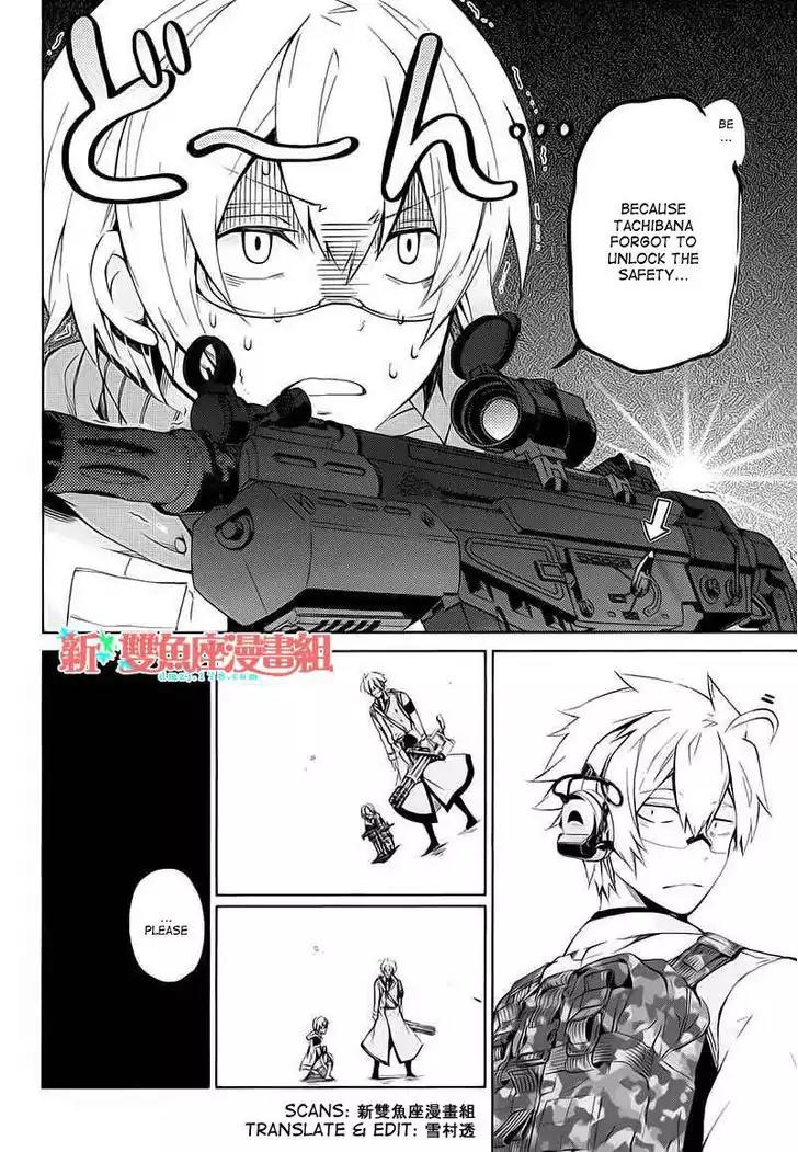 Seishun x Kikanjuu Chapter 8 page 37 - Chapter 8