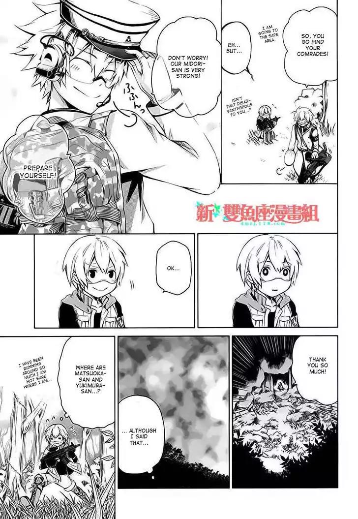 Seishun x Kikanjuu Chapter 8 page 40 - Chapter 8