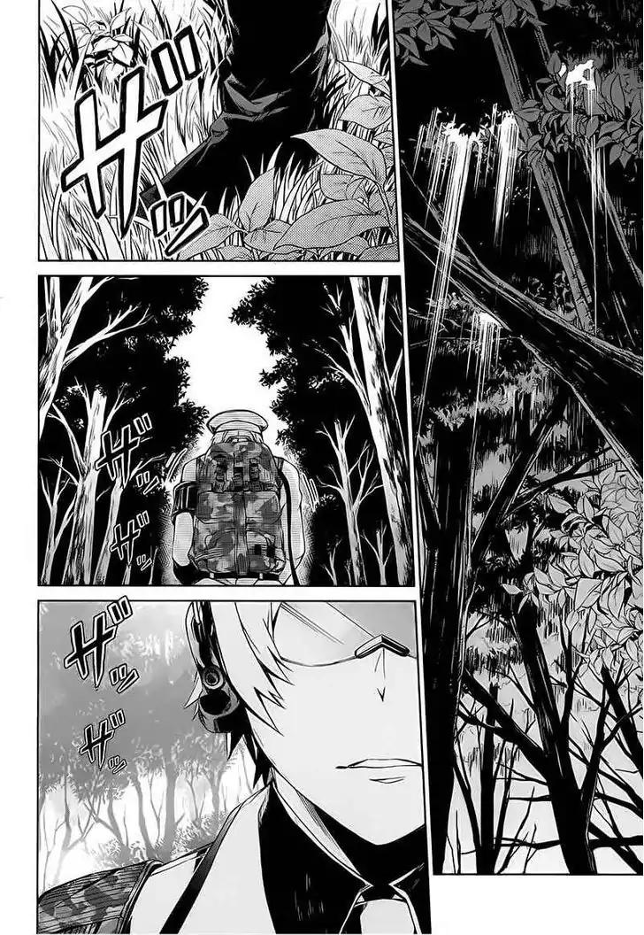 Seishun x Kikanjuu Chapter 8 page 8 - Chapter 8