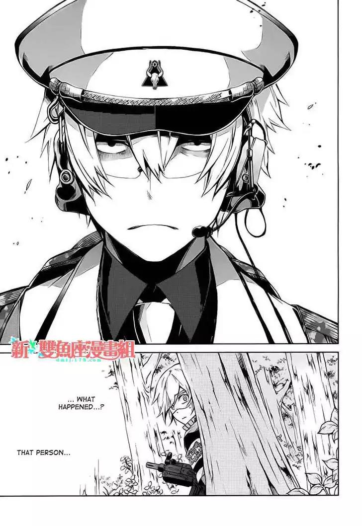 Seishun x Kikanjuu Chapter 8 page 9 - Chapter 8