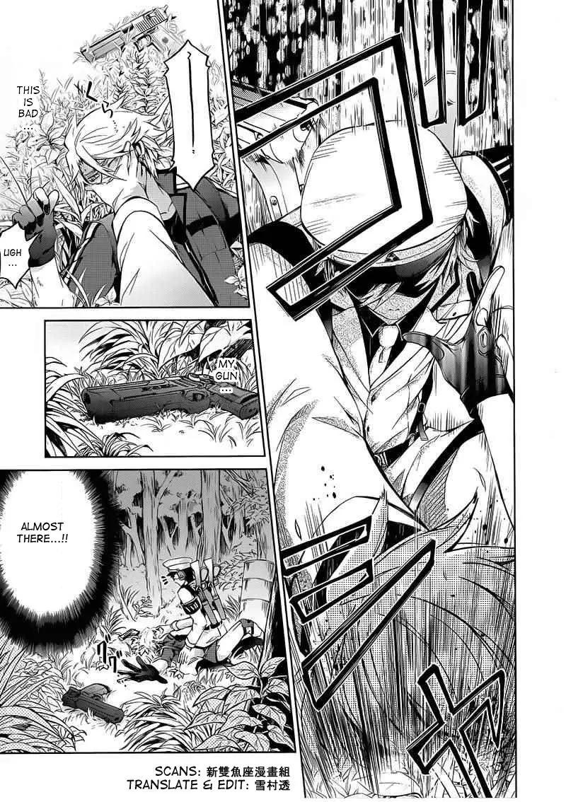 Seishun x Kikanjuu Chapter 9 page 12 - Chapter 9