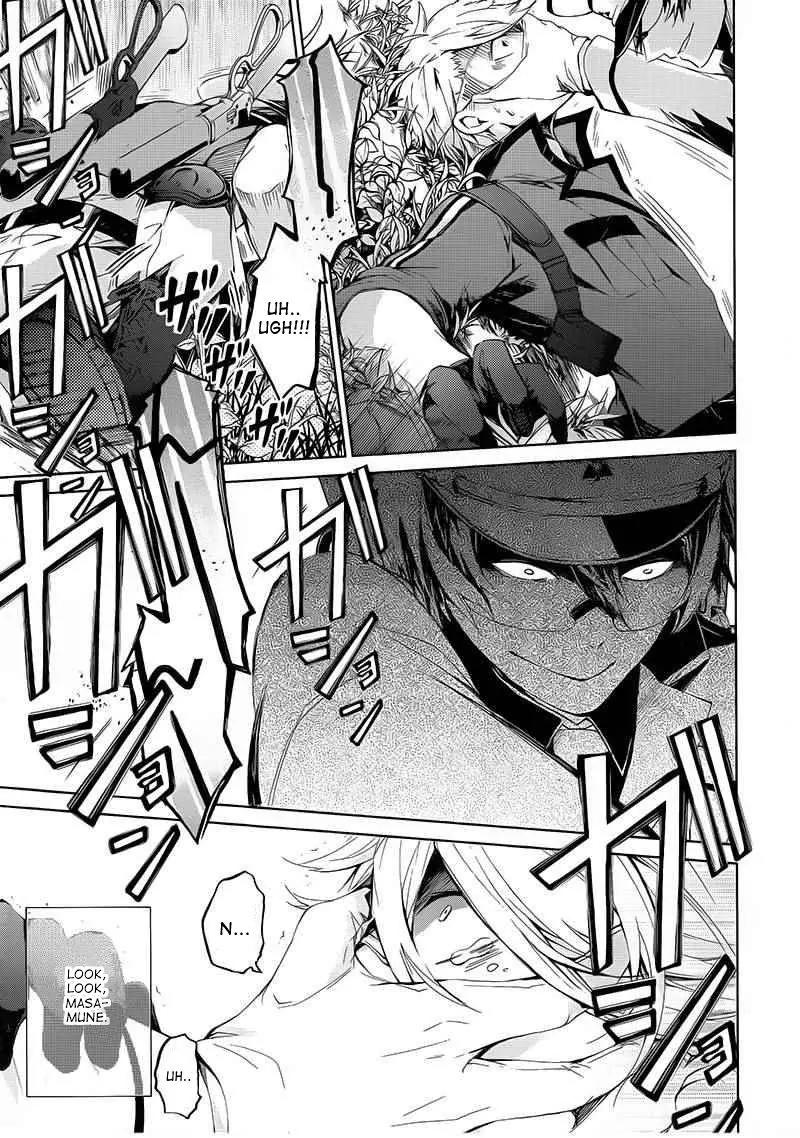 Seishun x Kikanjuu Chapter 9 page 18 - Chapter 9