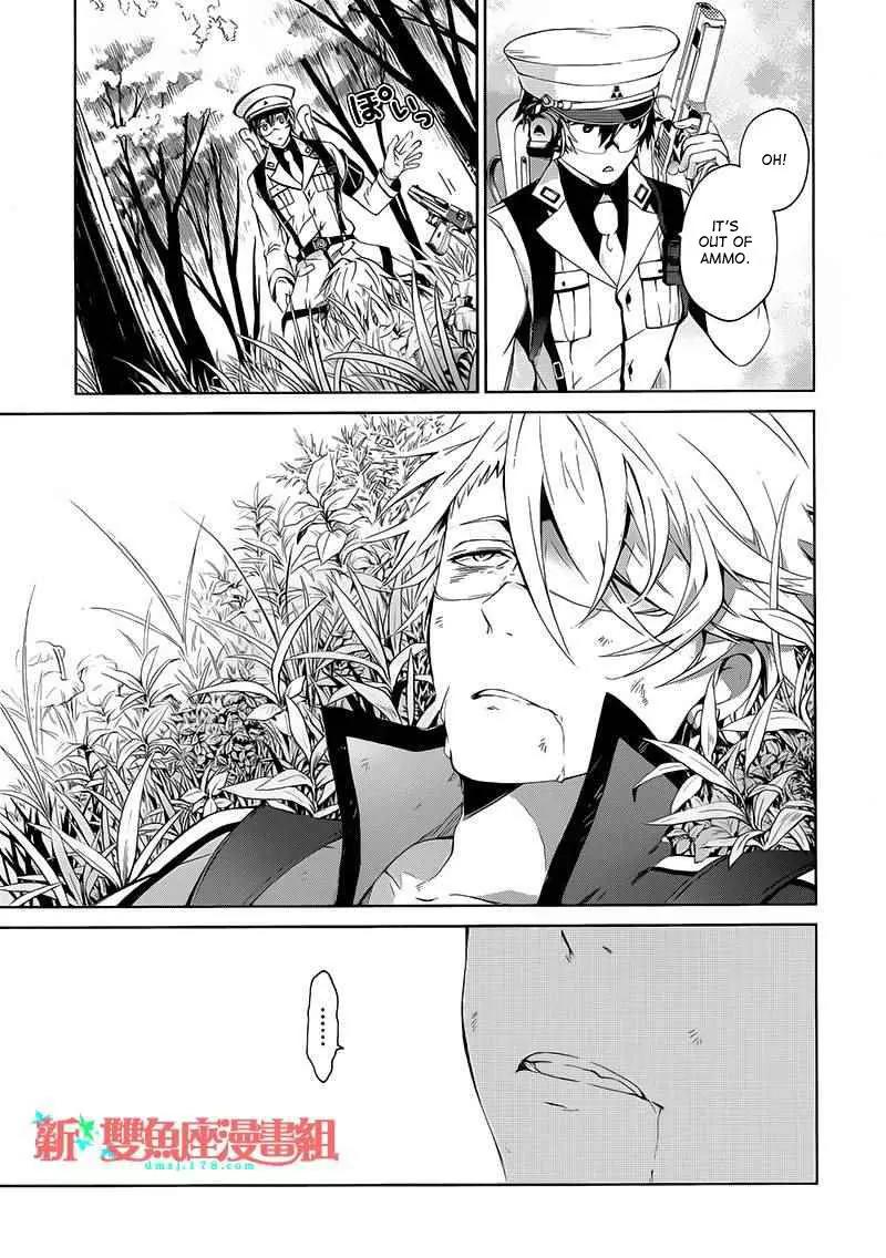 Seishun x Kikanjuu Chapter 9 page 20 - Chapter 9