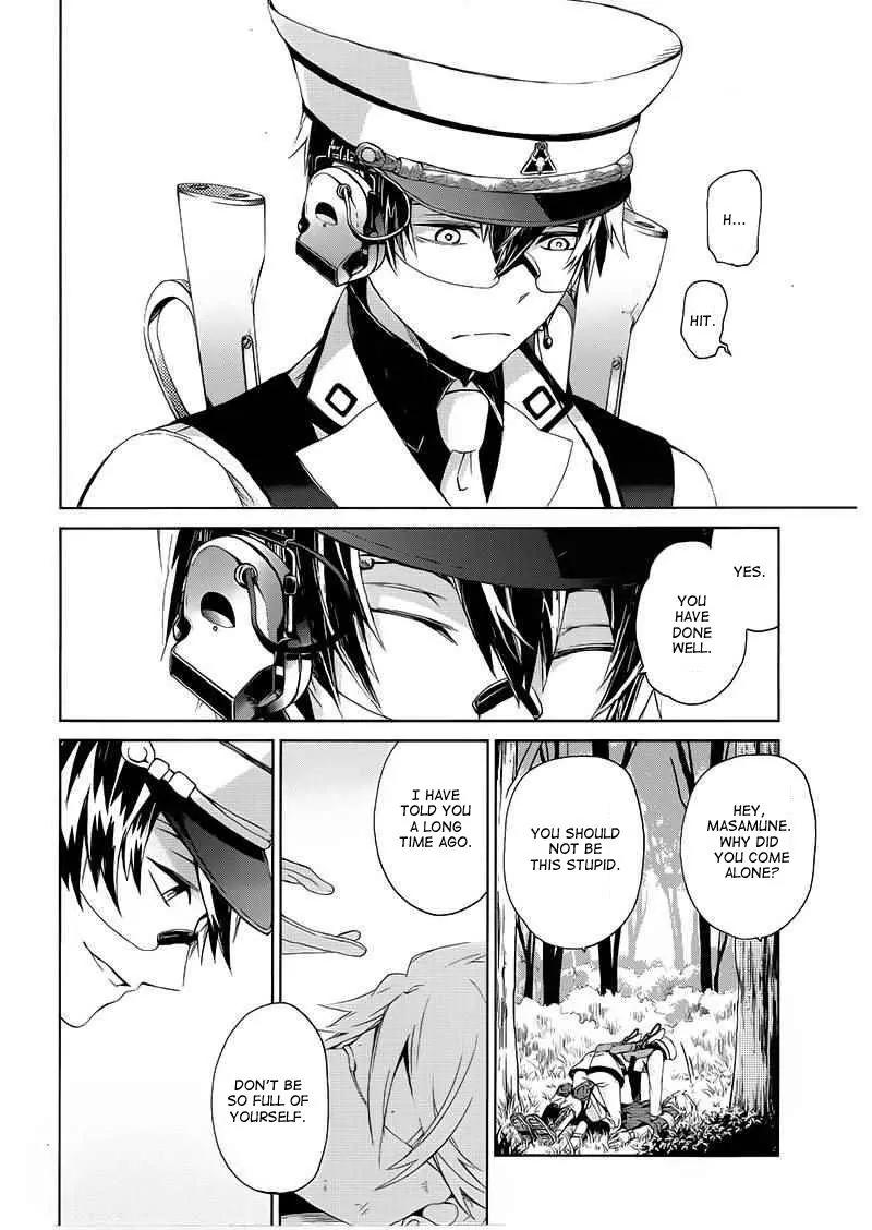 Seishun x Kikanjuu Chapter 9 page 21 - Chapter 9