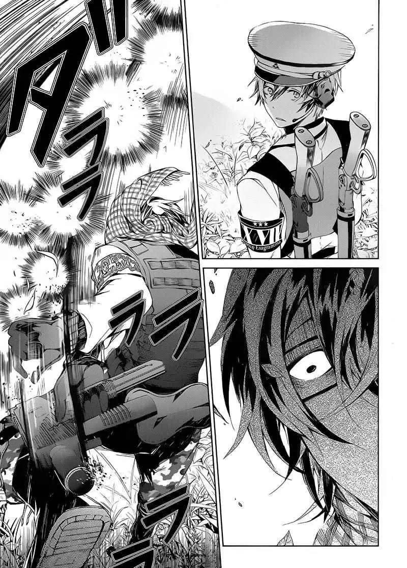 Seishun x Kikanjuu Chapter 9 page 26 - Chapter 9
