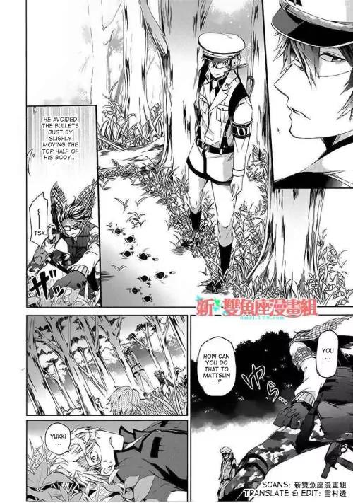 Seishun x Kikanjuu Chapter 9 page 27 - Chapter 9