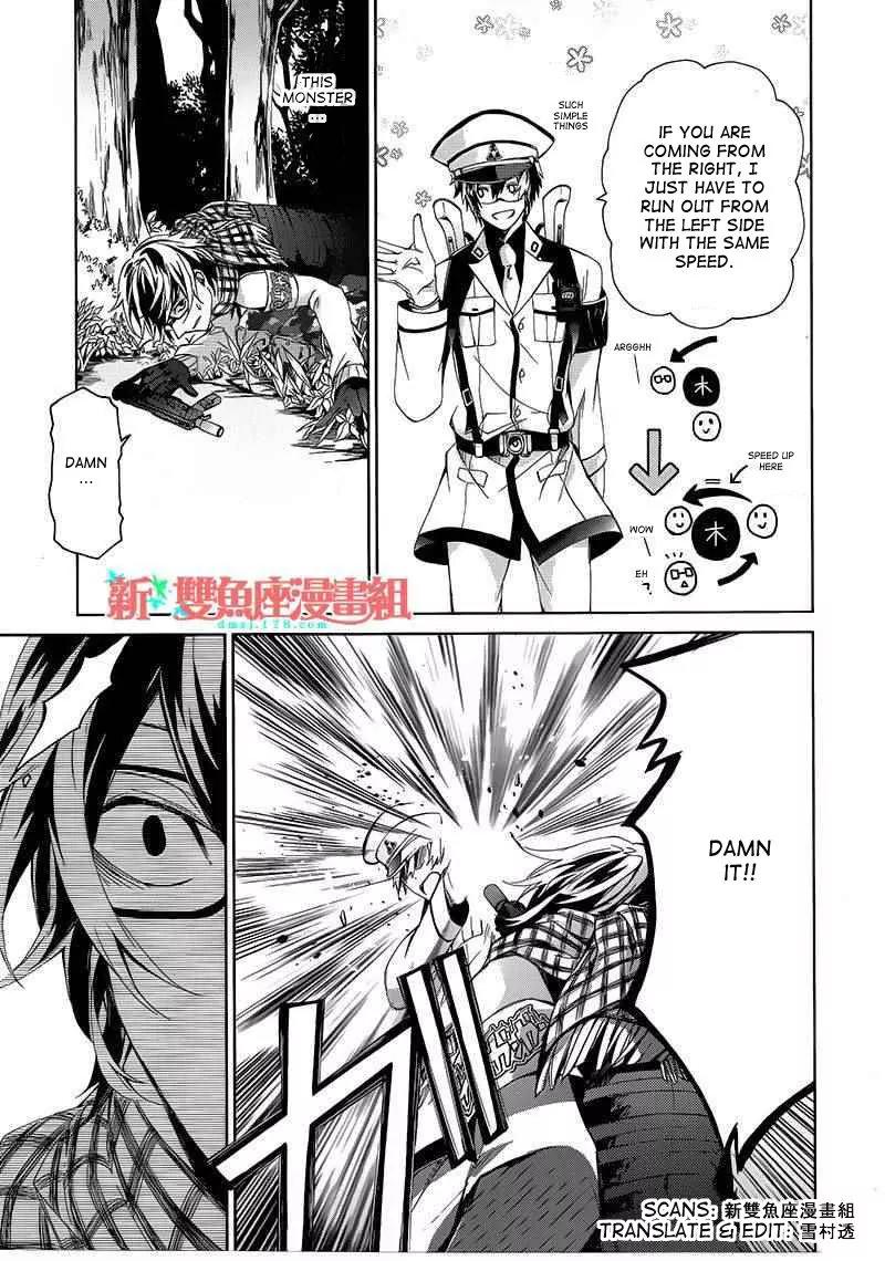 Seishun x Kikanjuu Chapter 9 page 32 - Chapter 9