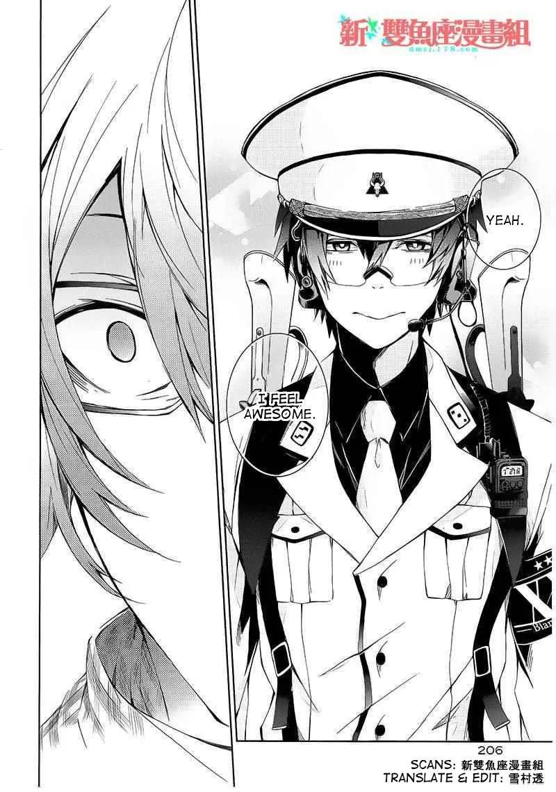 Seishun x Kikanjuu Chapter 9 page 37 - Chapter 9