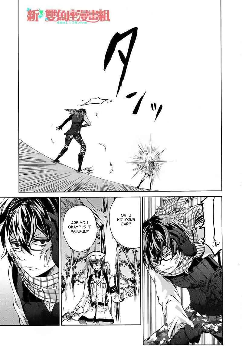 Seishun x Kikanjuu Chapter 9 page 41 - Chapter 9