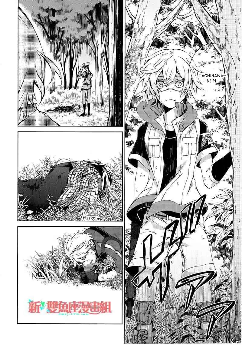 Seishun x Kikanjuu Chapter 9 page 46 - Chapter 9