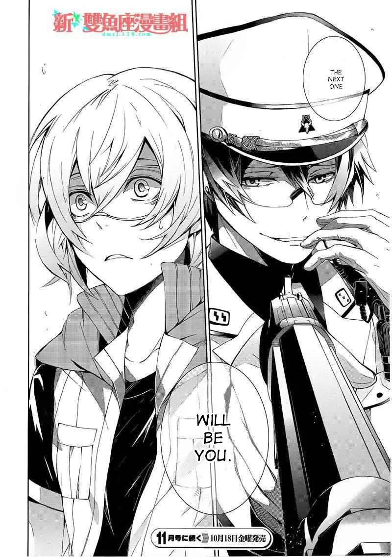Seishun x Kikanjuu Chapter 9 page 48 - Chapter 9