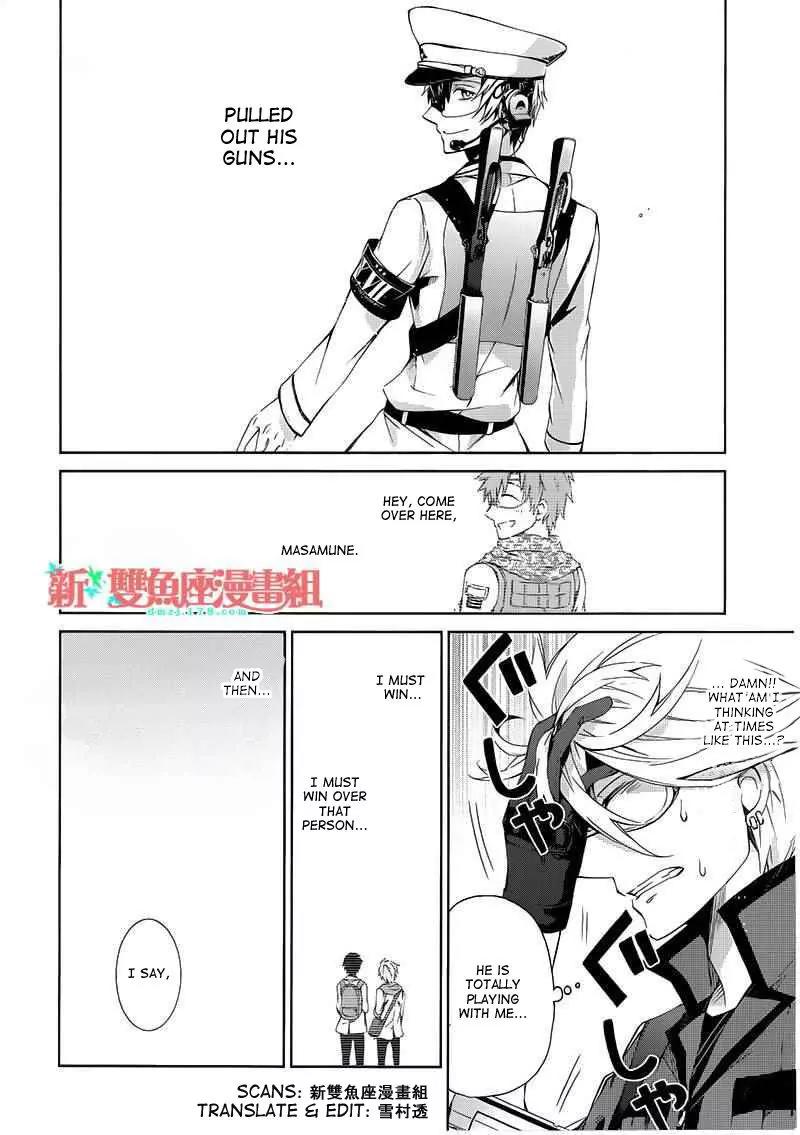 Seishun x Kikanjuu Chapter 9 page 7 - Chapter 9