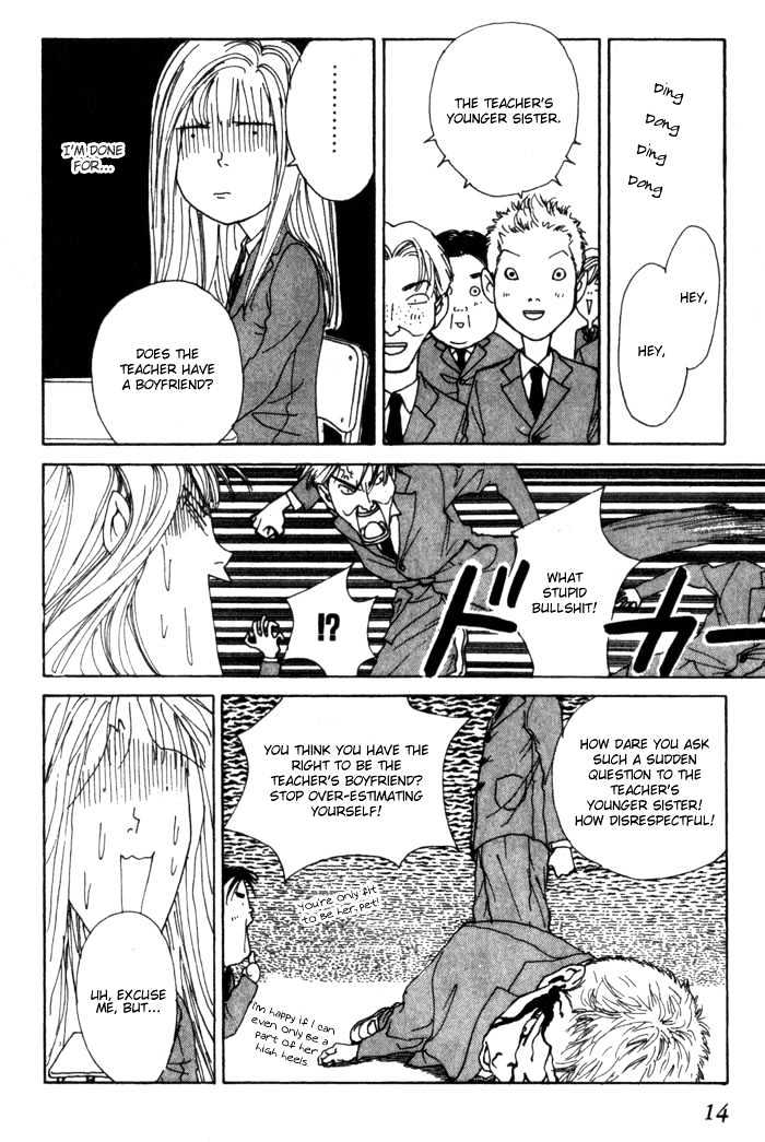 ...Seishunchuu! Chapter 1 page 16 - Chapter 1