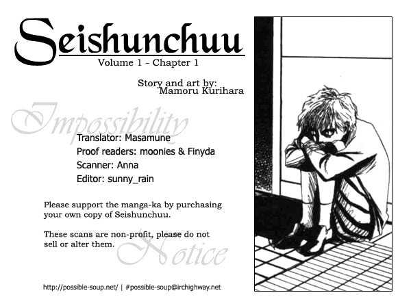 ...Seishunchuu! Chapter 1 page 2 - Chapter 1