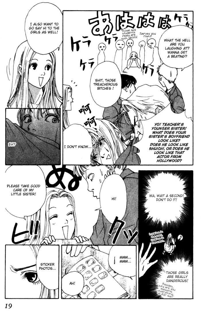 ...Seishunchuu! Chapter 1 page 21 - Chapter 1