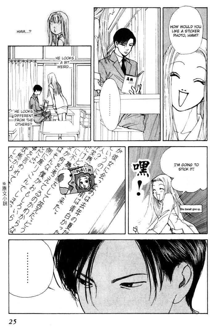 ...Seishunchuu! Chapter 1 page 27 - Chapter 1