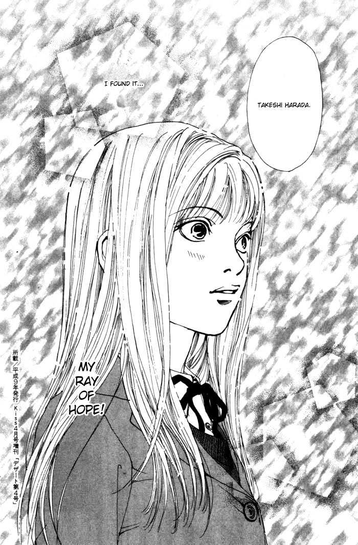 ...Seishunchuu! Chapter 1 page 30 - Chapter 1