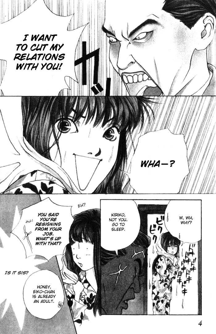 ...Seishunchuu! Chapter 1 page 6 - Chapter 1