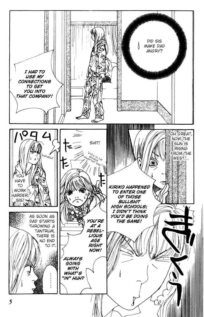 ...Seishunchuu! Chapter 1 page 7 - Chapter 1
