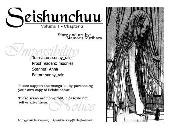 ...Seishunchuu! Chapter 2 page 1 - Chapter 2
