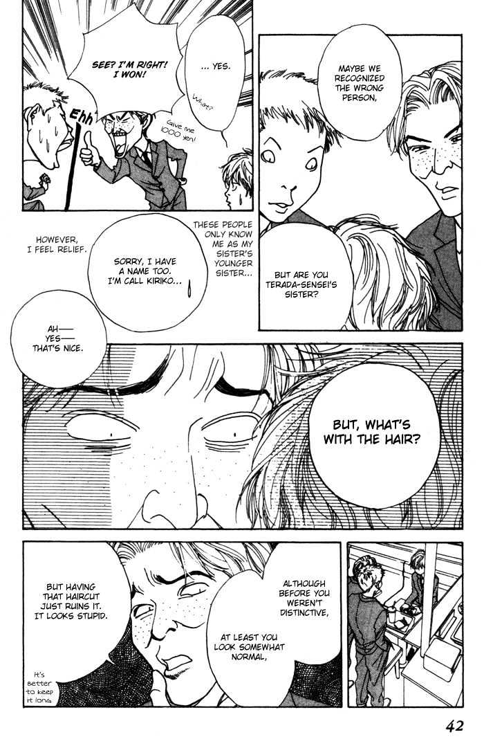 ...Seishunchuu! Chapter 2 page 16 - Chapter 2