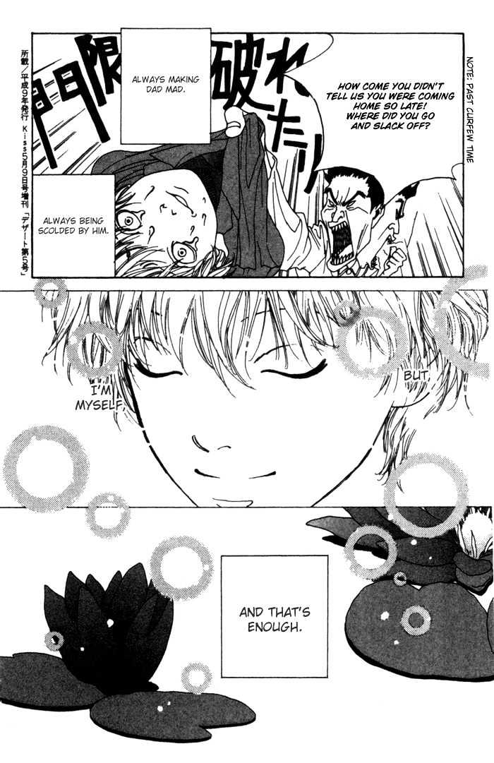 ...Seishunchuu! Chapter 2 page 26 - Chapter 2