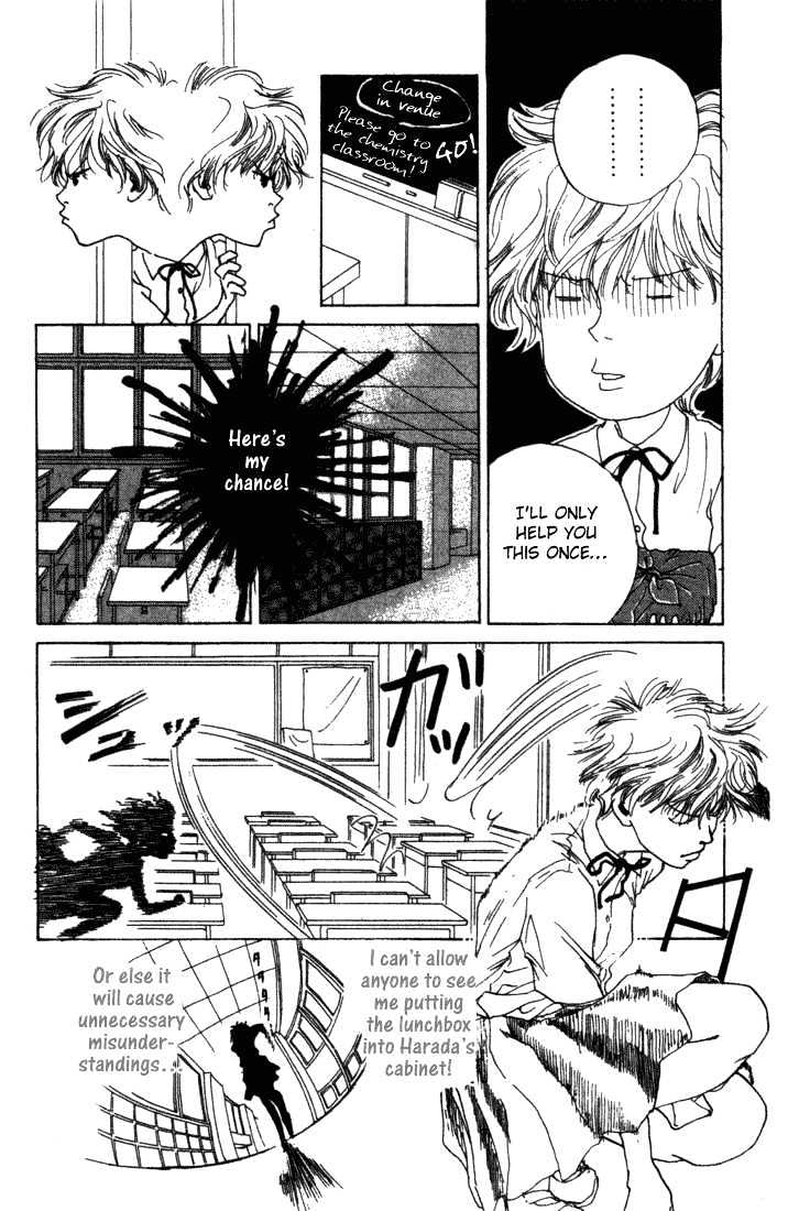 ...Seishunchuu! Chapter 3 page 12 - Chapter 3