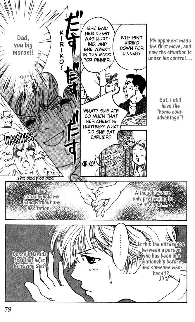 ...Seishunchuu! Chapter 3 page 27 - Chapter 3