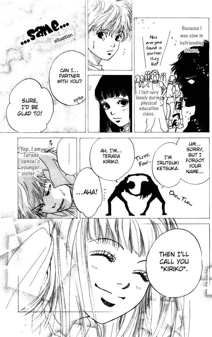 ...Seishunchuu! Chapter 3 page 7 - Chapter 3