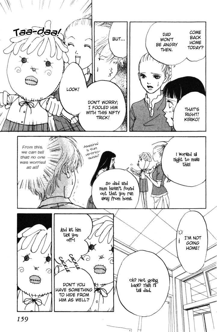 ...Seishunchuu! Chapter 5 page 17 - Chapter 5
