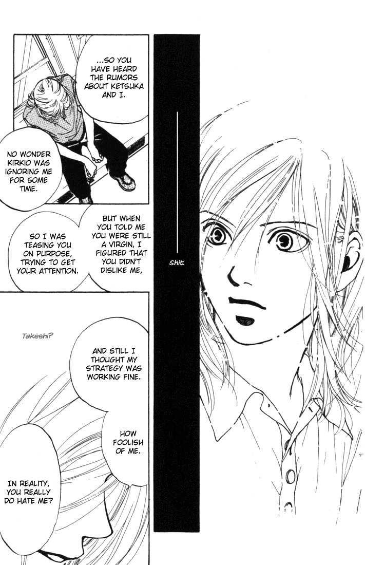 ...Seishunchuu! Chapter 5 page 33 - Chapter 5