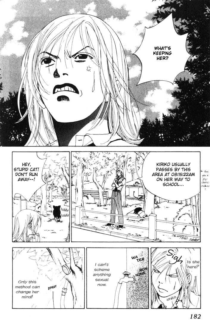 ...Seishunchuu! Chapter 5 page 40 - Chapter 5