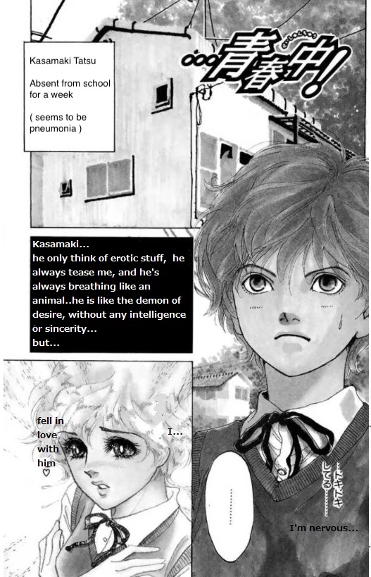 ...Seishunchuu! Chapter 6 page 6 - Chapter 6