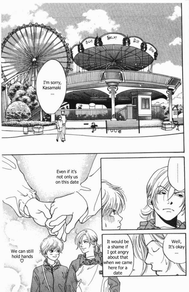 ...Seishunchuu! Chapter 7 page 16 - Chapter 7