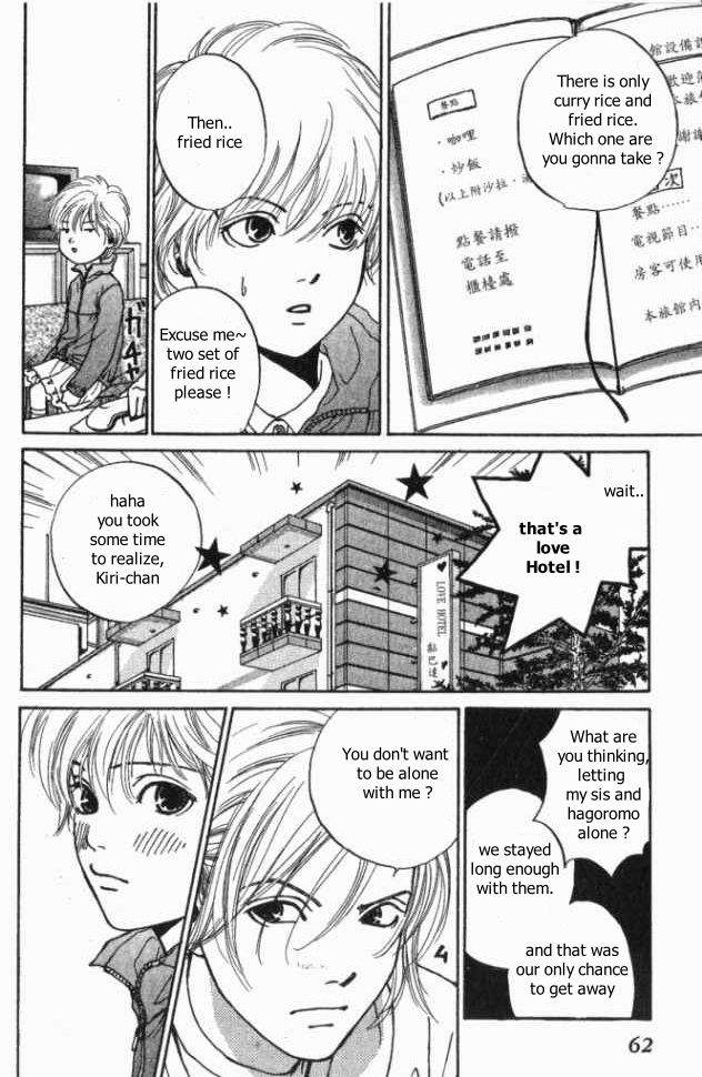 ...Seishunchuu! Chapter 7 page 25 - Chapter 7