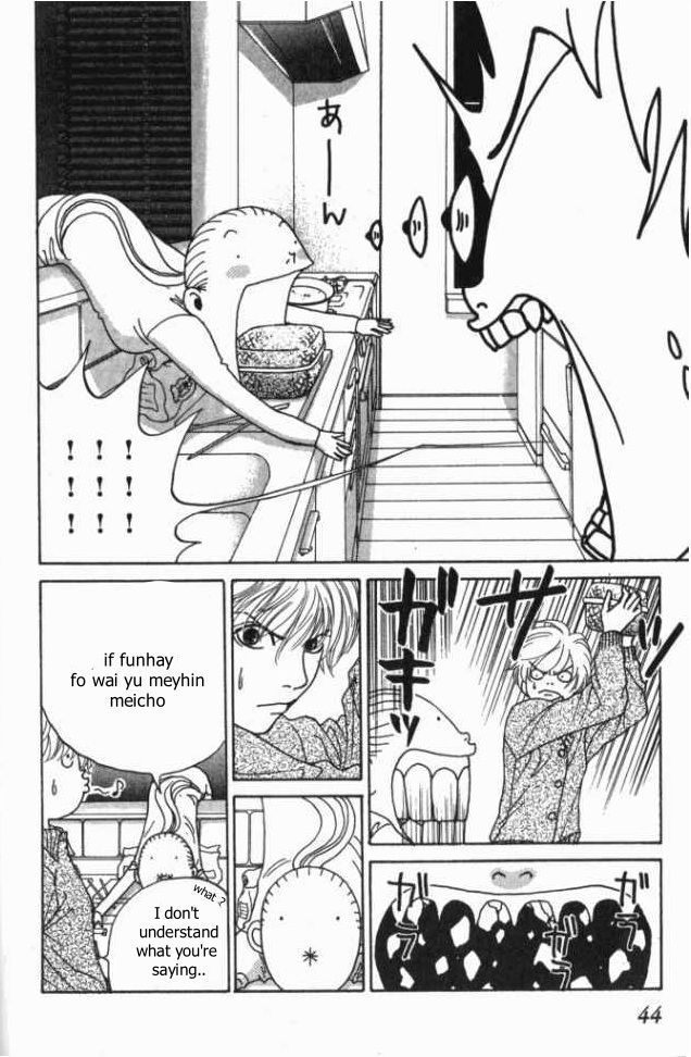 ...Seishunchuu! Chapter 7 page 7 - Chapter 7