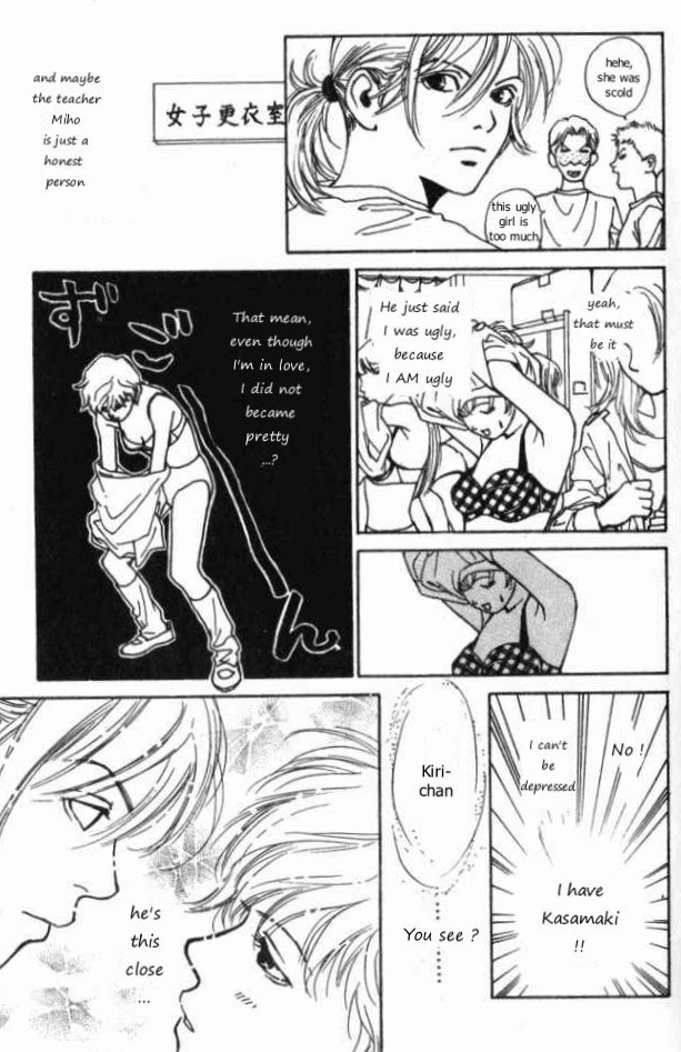 ...Seishunchuu! Chapter 8 page 14 - Chapter 8: Beautiful girls and Miho Hideki's slightly spiteful point of view