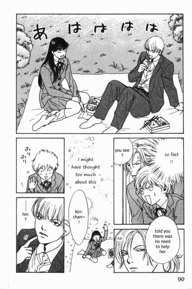 ...Seishunchuu! Chapter 8 page 17 - Chapter 8: Beautiful girls and Miho Hideki's slightly spiteful point of view